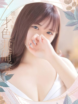 平井りお 完堕~才色兼備な妻たち~ (三宮発)