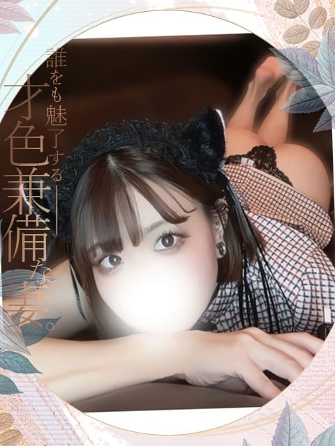 青空もも 完堕～才色兼備な妻たち～ (茨木発)