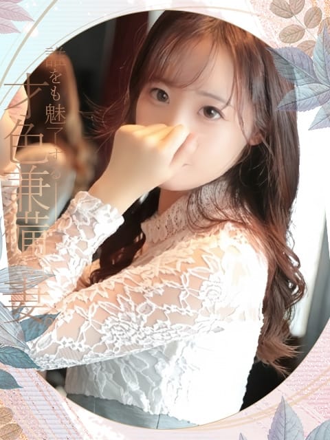 清宮しずか 完堕～才色兼備な妻たち～ (茨木発)