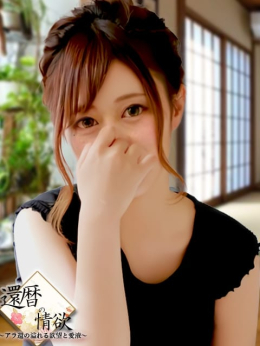 のりこ 還暦の情欲 アラ還の溢れる欲望と愛液 (土浦発)