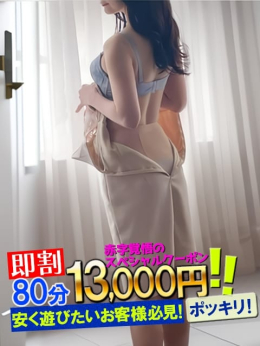 ひばり 還暦の情欲 アラ還の溢れる欲望と愛液 (神栖発)