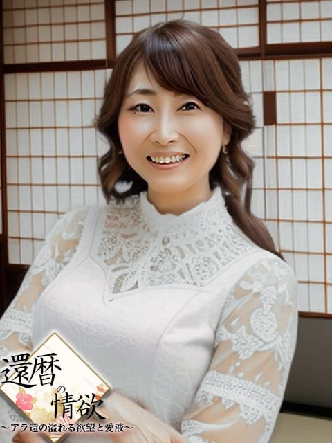 りつこ 還暦の情欲 アラ還の溢れる欲望と愛液 (松戸発)