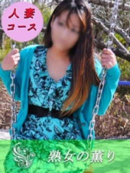 さき 熟女の薫り (佐賀発)