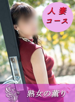 そら 熟女の薫り (佐賀発)