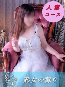 ゆりか 熟女の薫り (佐賀発)