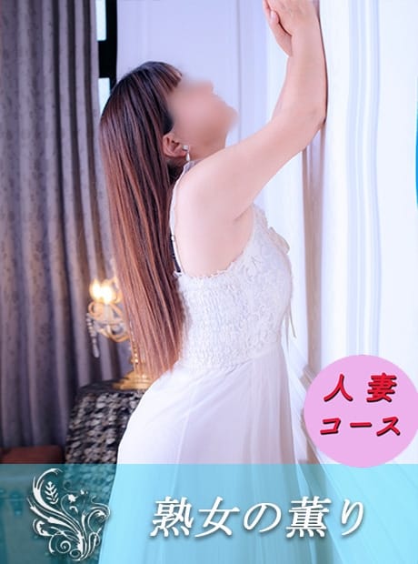 ゆりか 熟女の薫り (佐賀発)