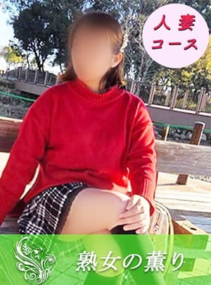 あさこ 熟女の薫り (佐賀発)