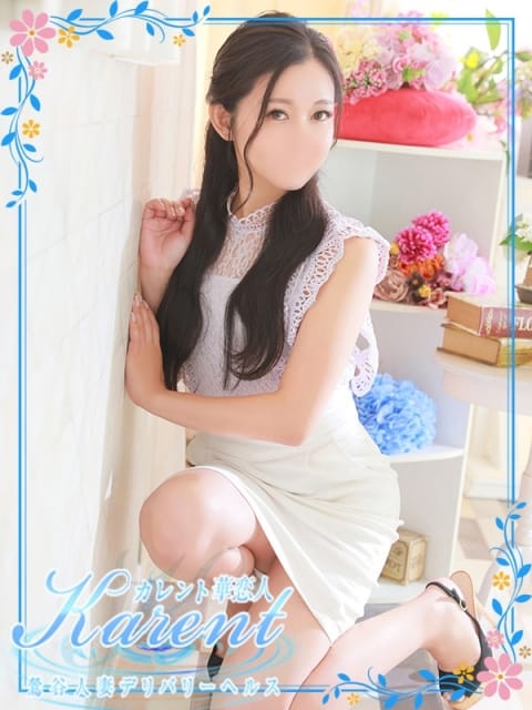 押切 華恋人（カレント） (鶯谷発)