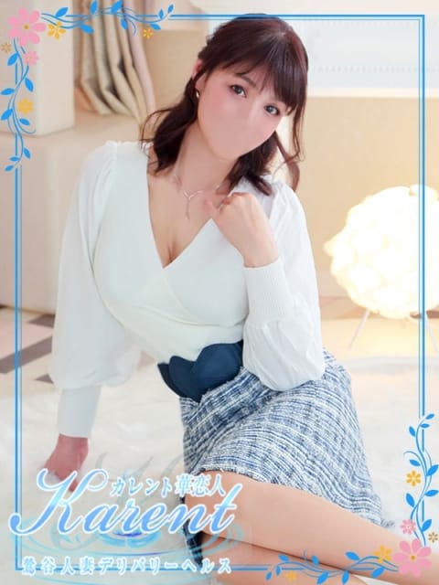 米倉 華恋人（カレント） (鶯谷発)