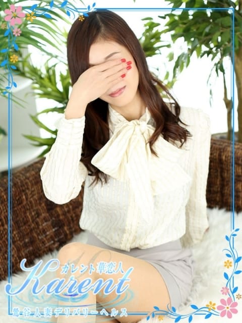 鮎川 華恋人（カレント） (鶯谷発)