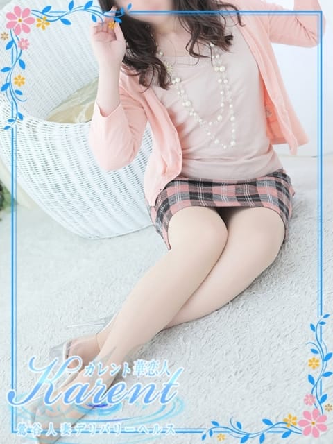 横山 華恋人（カレント） (鶯谷発)