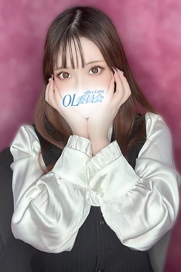 清宮ことね【OL委員会】 柏OL委員会 (柏発)