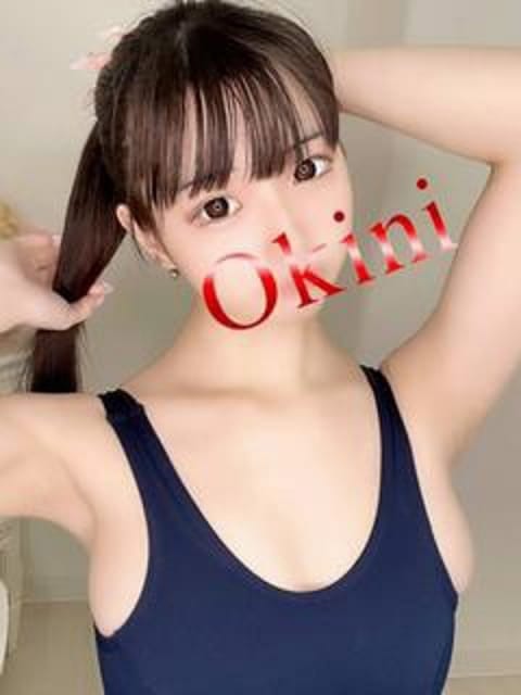 おとめ Okini川越 (川越発)