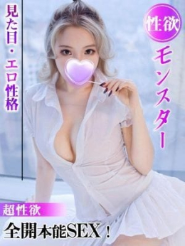 桜木しずか 素人倶楽部Kawaii (焼津発)