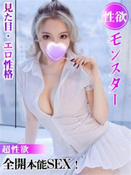 桜木しずか 素人倶楽部Kawaii (五井(市原)発)