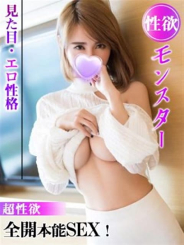 浅井 さやか 素人倶楽部Kawaii (豊田市発)