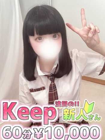 ゆめ★ロリカワ★ Keep 10000yen (仙台発)