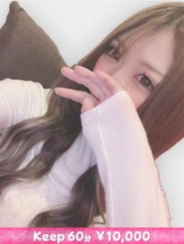 みおん★一目惚れ確実★ Keep 10000yen (仙台発)
