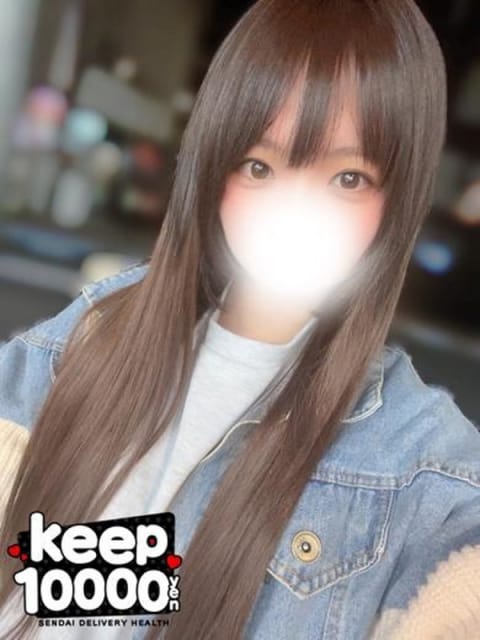 ひの★極上美女★ Keep 10000yen (仙台発)