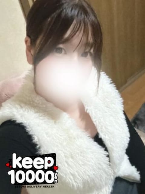 ゆま★愛され盛りな19歳★ Keep 10000yen (仙台発)
