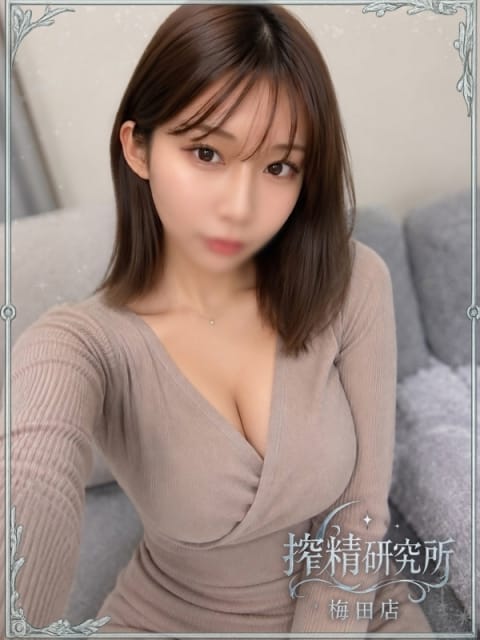 篠宮 せりな 搾精研究所 (梅田発)
