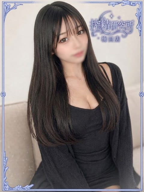 姫乃 りりか 搾精研究所 (梅田発)
