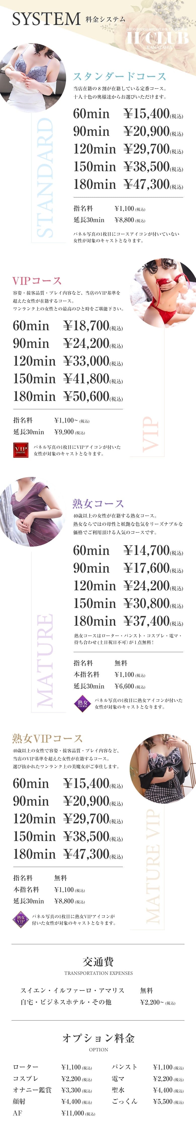 40代人妻　いただき画像 金沢の20代,30代,40代,50代,が集う人妻倶楽部（金沢 デリヘル）｜デリヘルじゃぱん