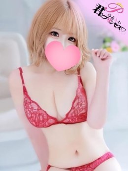 さゆり☆S級スタイル抜群美女 君とゆるふわプリンセス♡ (戸塚発)