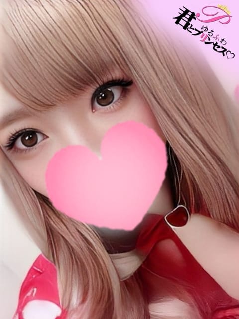 ゆうか☆超敏感キレカワ女子 君とゆるふわプリンセス♡ (戸塚発)