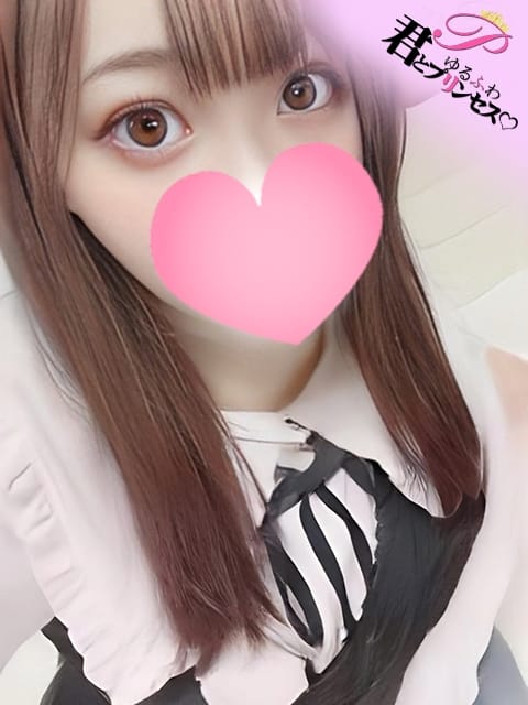 かりん☆地元ご奉仕系美少女 君とゆるふわプリンセス♡ (戸塚発)