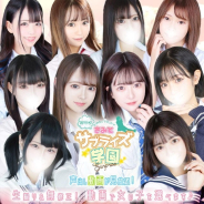 舐めたくてグループ~君とサプライズ学園~越谷校 舐めたくてグループ~君とサプライズ学園~越谷校 (越谷発)