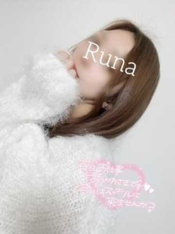 るな ~手コキ専門店~手コKing (熊本発)