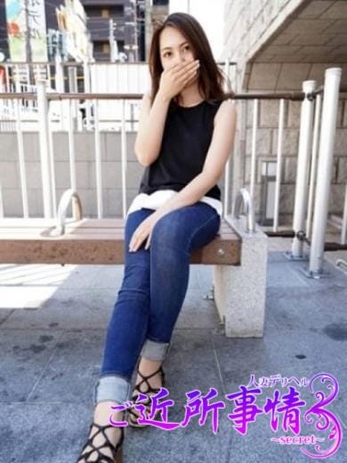 【坂本さん】 ご近所事情～secret～ (相模原発)