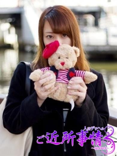 【近藤さん】 ご近所事情～secret～ (相模原発)