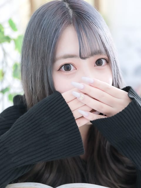 おと やんちゃな子猫梅田兎我野店 (梅田発)