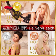 金髪優良店