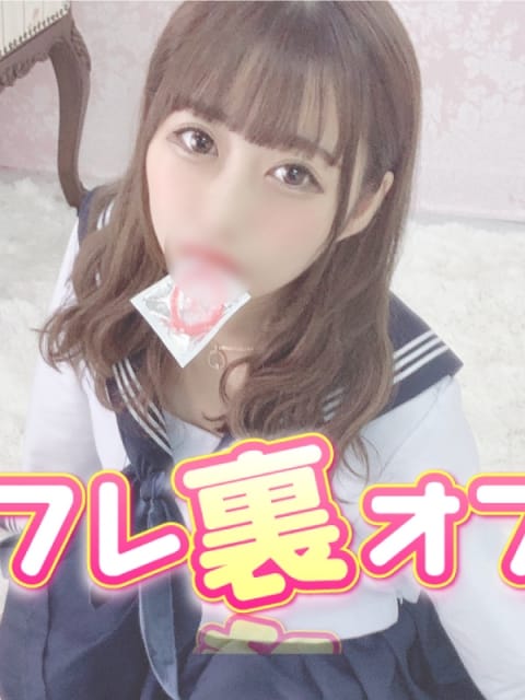まゆ JKリフレ裏オプション錦糸町店 (錦糸町発)
