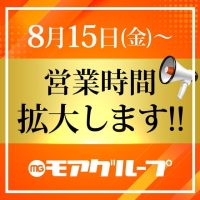 錦糸町人妻花壇（モアグループ） (所沢発)