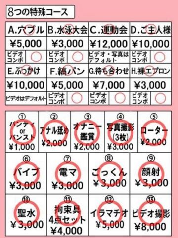 はる きらめけ!にゃんにゃん学園in川口 (川口・西川口発)