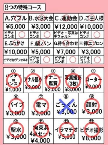 リノア きらめけ!にゃんにゃん学園in川口 (川口・西川口発)