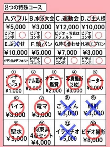 あいは きらめけ!にゃんにゃん学園in川口 (川口・西川口発)