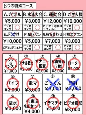 ソヨカゼ きらめけ!にゃんにゃん学園in川口 (川口・西川口発)