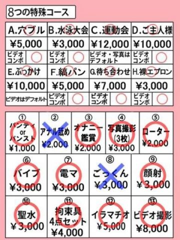 まりあ きらめけ!にゃんにゃん学園in川口 (川口・西川口発)