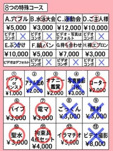 キョウカ きらめけ!にゃんにゃん学園in川口 (川口・西川口発)