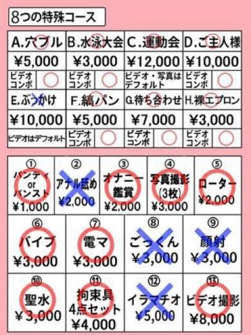 あいみ きらめけ!にゃんにゃん学園in川口 (川口・西川口発)