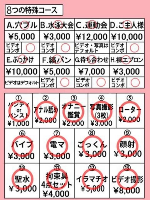 ゆな きらめけ!にゃんにゃん学園in川口 (川口・西川口発)