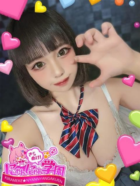 アオ きらめけ!にゃんにゃん学園in川口 (川口・西川口発)