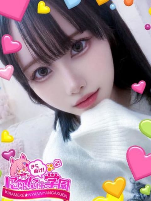 ライ※経験極浅♪ きらめけ!にゃんにゃん学園in川口 (川口・西川口発)