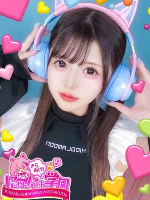 リンコ※現役単体AV女優♪ きらめけ!にゃんにゃん学園in川口 (川口・西川口発)
