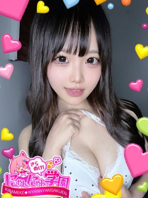 アメ※完全業界未経験♪ きらめけ!にゃんにゃん学園in川口 (川口・西川口発)